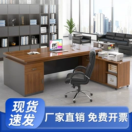 大班桌;办公桌;会议桌