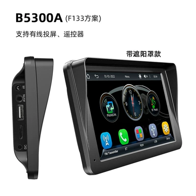 Cross-border new 7-inch portable Car mp4 - standard-5300a