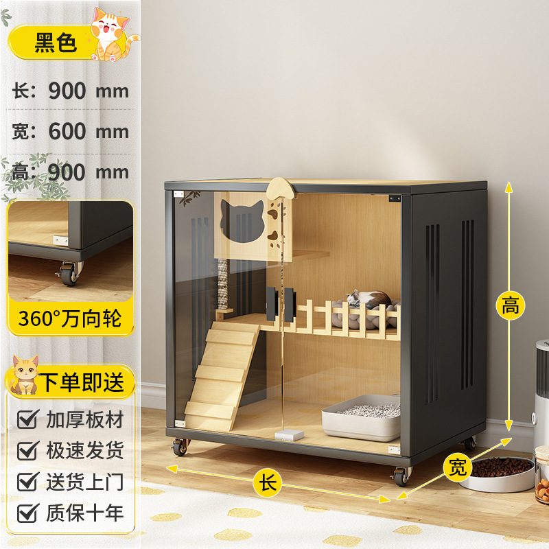 [블랙] - 캣빌라 양문형 - 길이 90 폭 60 높이 90CM - 업그레이드된 랜드하우스 스타일