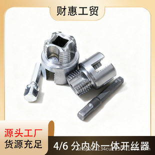 ˮ���_�z������һ�w46��ȫ��A3䓲��|�_�z����^PP�ݼy���z�F����