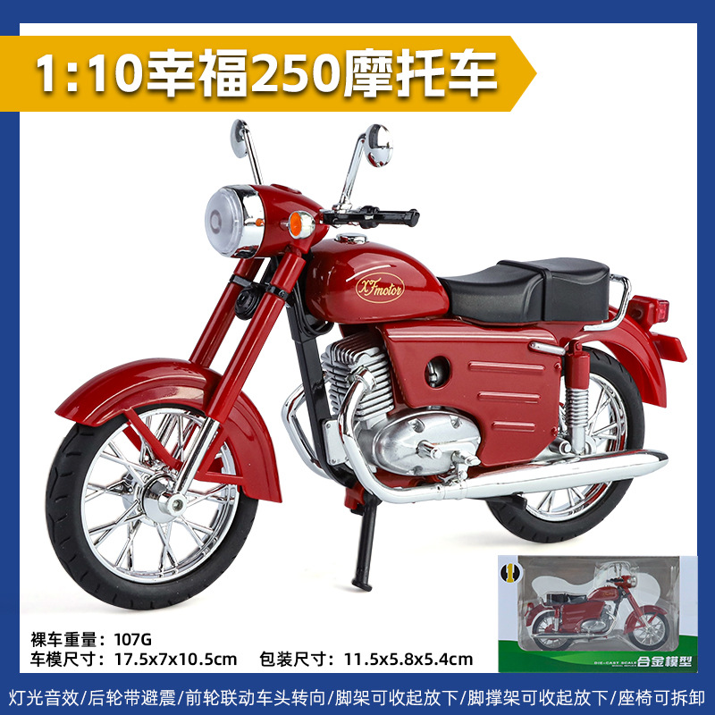 Modelo de motocicleta Kawasaki H2R de aleación realista Huayi 1/12, juguete para niños con sonido y movimiento suave.