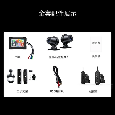 and supports tire pressure monitoring — Motorcycle driving recorder