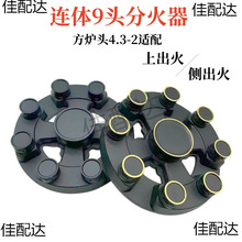 ����ȼ����������t�^4.3-2���w�ֻ���ú�������9�^�ֻ����w�X�P