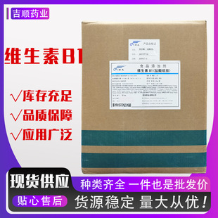 ʳƷ���S���� B1 �}���� VB1�̷۹��w��ϠI�B������ԭ��
