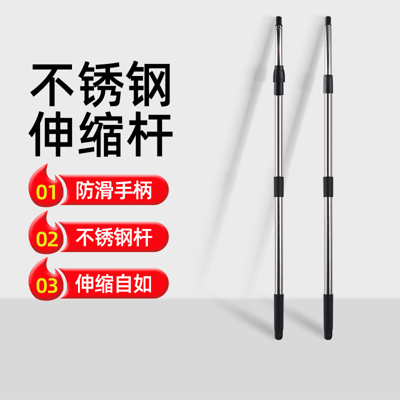 Accesorios de trapeador de tubo de rosca de acero inoxidable Varilla de trapeador telescópica extendida Varilla de escoba al por mayor Varilla de acoplamiento de tres secciones