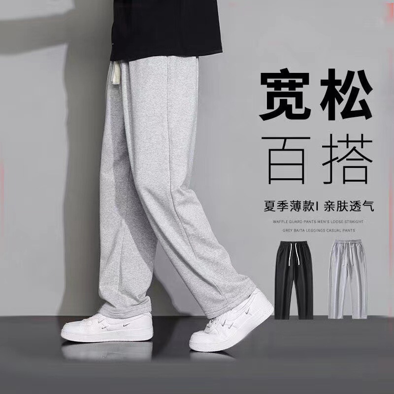 Straight-Leg Pants for Men, Gray Casual Trousers, Trendy and Versatile Sports Pants for Students, Loose Wide-Leg Pants for Men