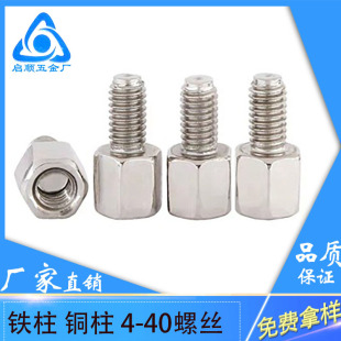 �S��ֱ�NӢ�� �F��  4-40�ݽz db232�^��X���� 5+7 ����ĸ �F؛