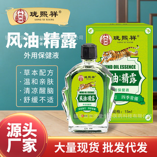 �������L�ͱ�����¶15ml���������X������Ñ���ֹ�W��������F؛