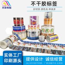 Դ�^�S�Ҷ��Ƹ����ɫӡˢ�N��������ĥ��ˮ�VȪˮ�����z�˺�����