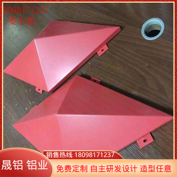 广州铝厂家定做 门头造型铝单板 工程外墙装饰氟碳铝单板 波浪板