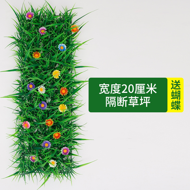 模擬芝生パーティション、人工植物壁、プラスチック造花、窓枠装飾、造園、偽緑植物、カーペット装飾品シーン|undefined