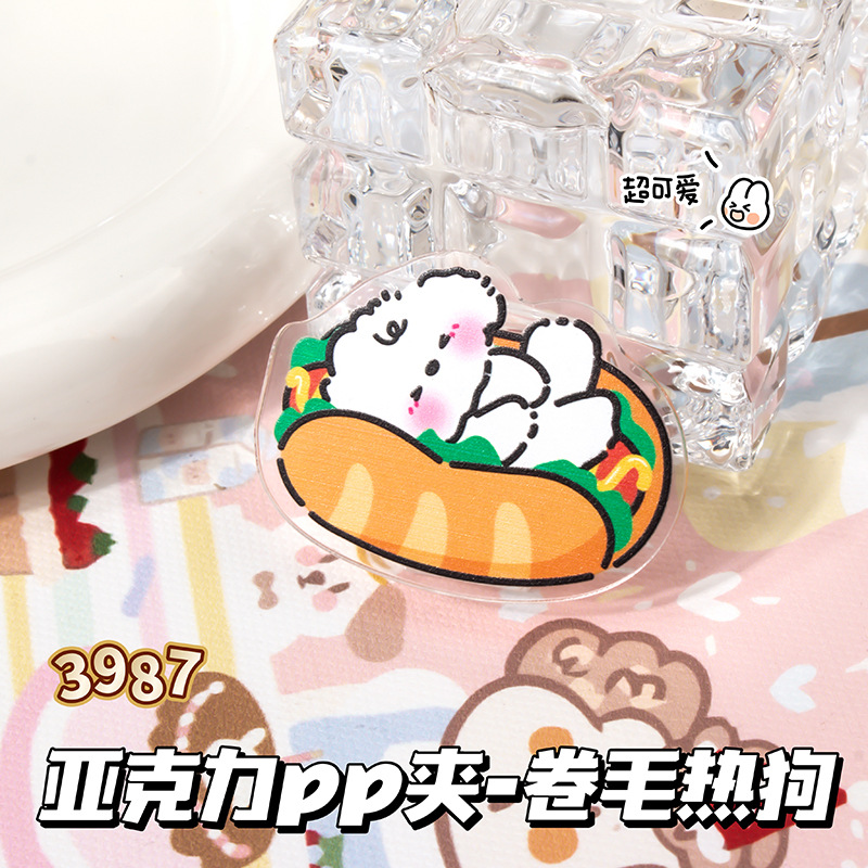곱슬 핫도그