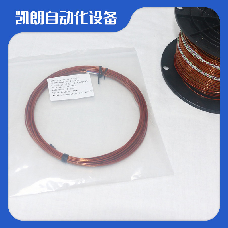 批发供应干热热电偶T型7芯热电偶 温度验证隧道烘箱