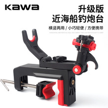 kawa���֧����̨��������~֧�ܳ�����ͧ�����ָͿ��{������̨