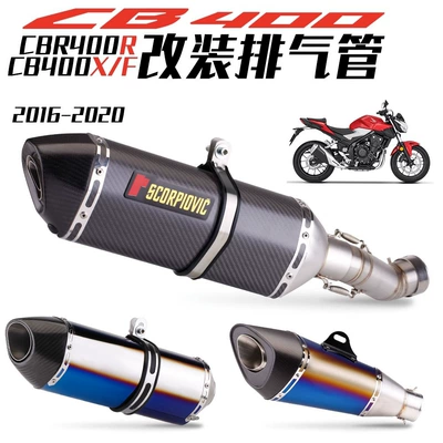 Exhaust pipe pipe modification part straight upper