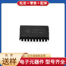 CMS79F116 SO-20 AD8233ACBZ-R7 HCPL-3120-500E CP2102-GM CP210