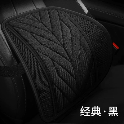 office seat cushion, Waist support - zh-classic-black-linen-diamond