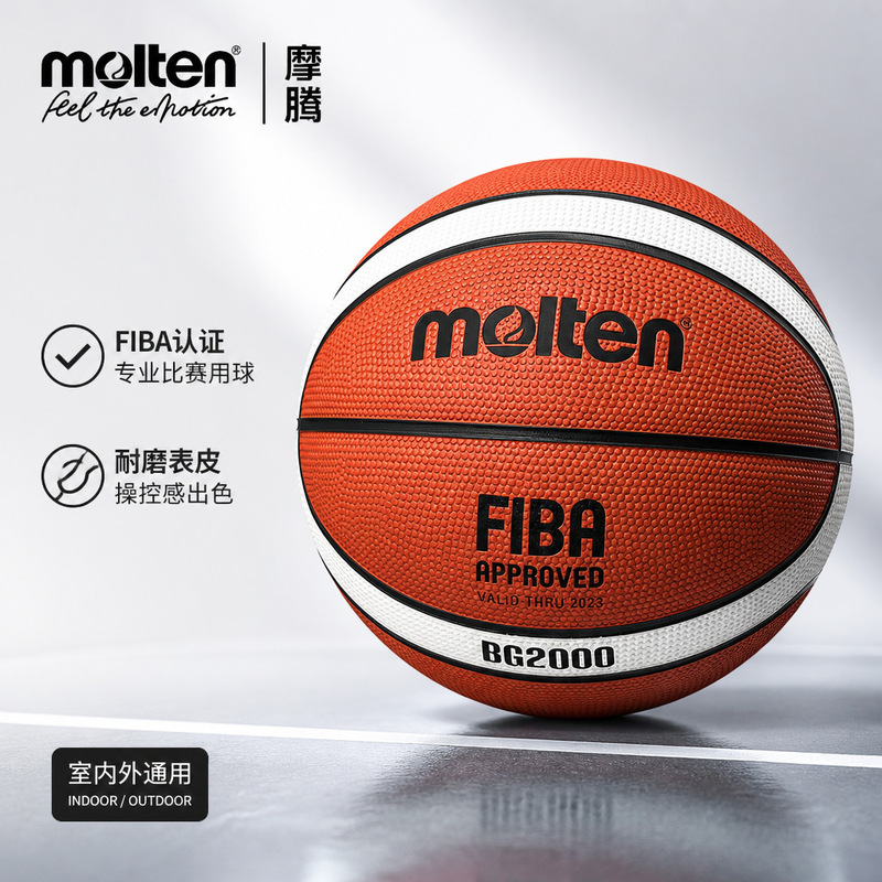 Molten Basketball No. 7 for Children and Teenagers, Rubber Material, Outdoor Cement Court, Wear-Resistant Basketball BG2000