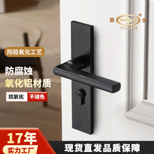 黑色室内卧室房门锁家用房间机械实木门把手锁具通用型磁吸静音锁