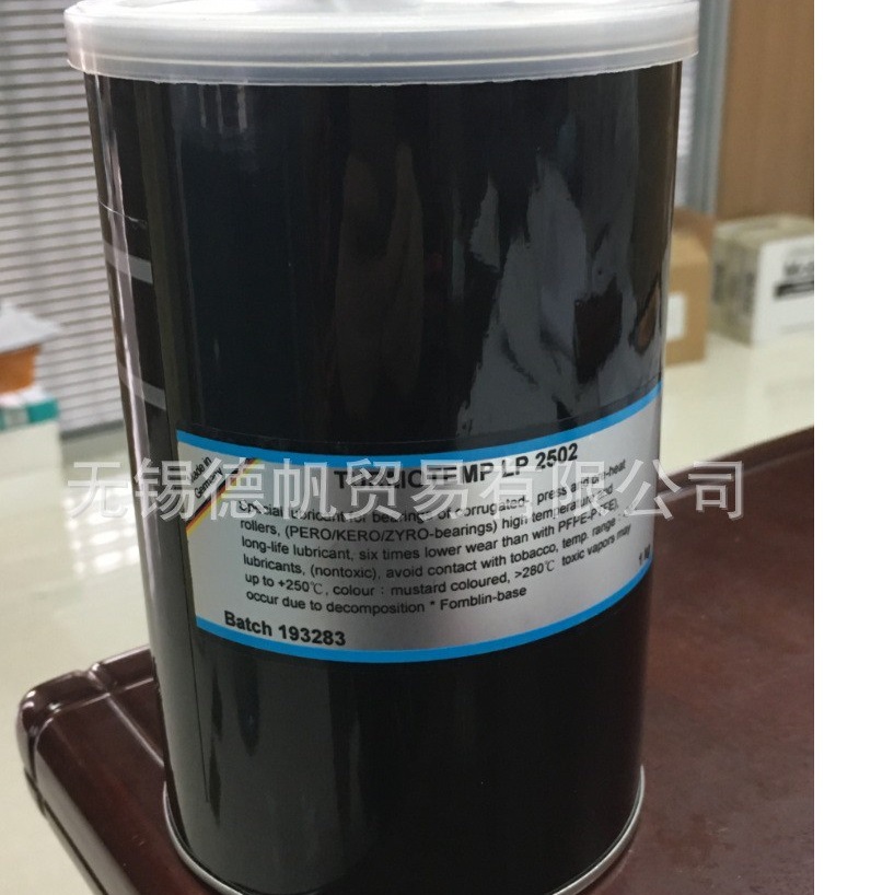 劳博抗LUBCON  TURMOTEMP LP 2502  润滑脂