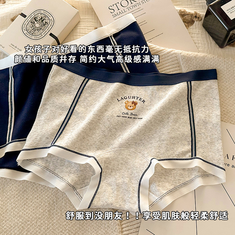 10A Antibacterial Boxer Briefs for Women, Pure Cotton, Extended Length, Two-In-One, Seamless, Comfortable, Pure Cotton Crotch for Young Girls