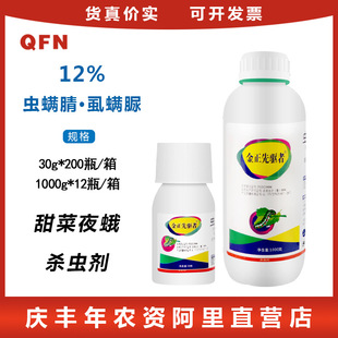 ��������� 12%�x�\��&middot;ʭ�\����{���ҹ���߲��r���rș���x��