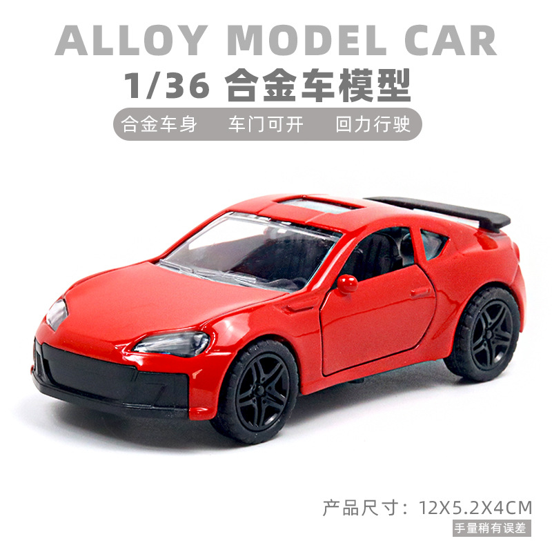 1/36スケール合金製オフロード車モデル、子供用スポーツカーおもちゃ、男の子向けミニカー模型、ケーキデコレーション卸売