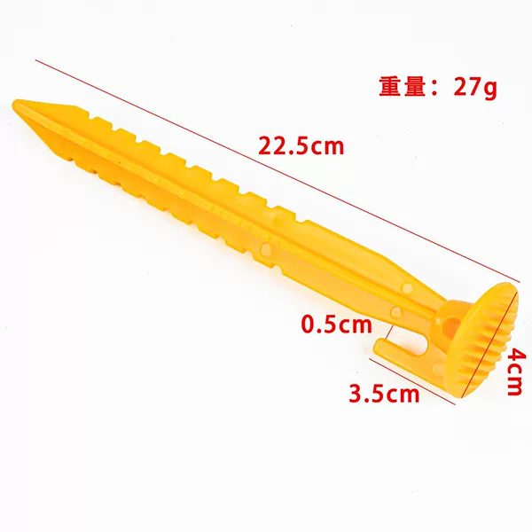 No. 9: Saw tooth 23cm (27g)
