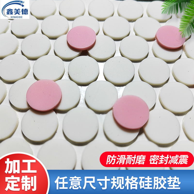 Wholesale silicone anti-collision stickers white round shock absorption self-adhesive silicone gasket non-slip rubber pad non-slip silicone foot pad