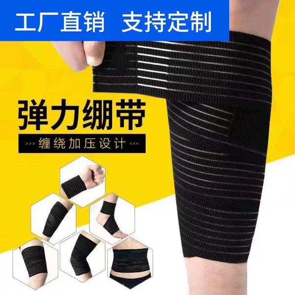 Thin Wrist Guards with Various Joints, Self-Adhesive Wrapping Straps, Calf Guards, Compression Ankle Guards, Elbow Guards, Waist Guards, Sprain Sports Knee Guards
