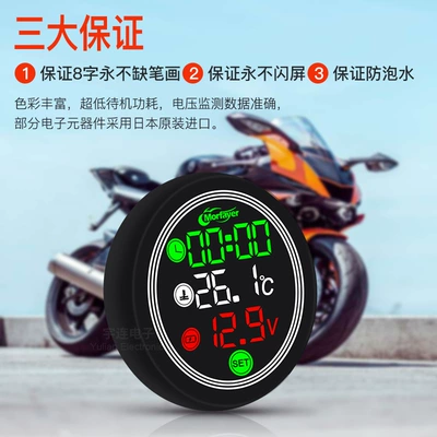 Thermometer Water Temperature Meter | automobile instrument