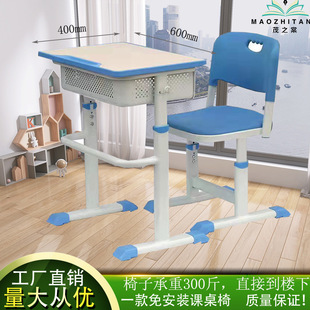 Factory wholesale adjustable lifting school desks and chairs luxury lifting desks and chairs children's study desks and chairs