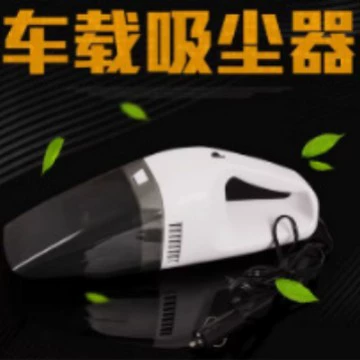 Car Vacuum Cleaner Car High-Power Car Wired Gift Dual-Purpose Car Small Mini Vacuum Cleaner