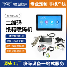 SQ25䇊aC ī r׃a ^Mχӡ