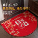 Half Circle Festive Entrance Floor Mat Red Entrance Door Carpet Dirty Resistant Foot Mat for Entrance Home Door Mat