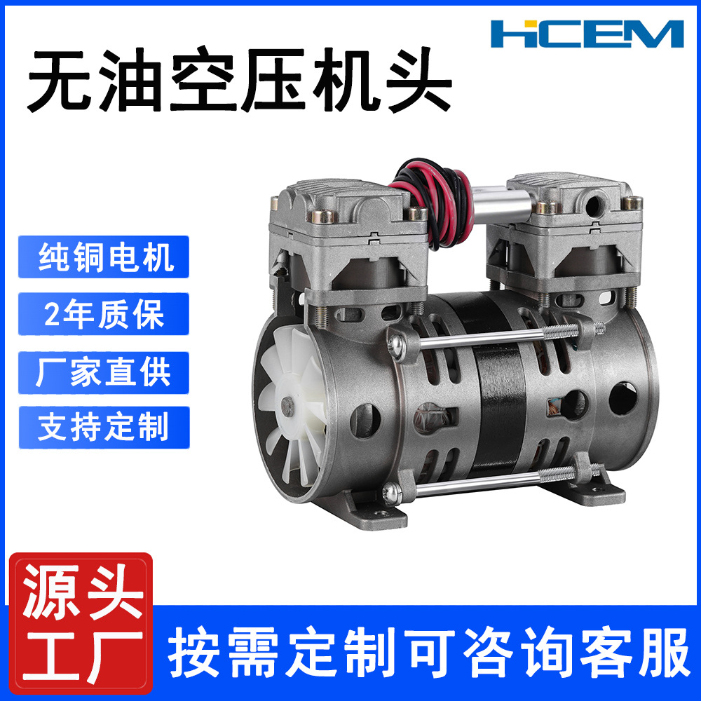 HC80A3交流活塞式制氧空气压缩机无油静音便捷式空压机低噪音气泵