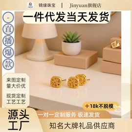K金项饰;K金手饰;金属工艺品