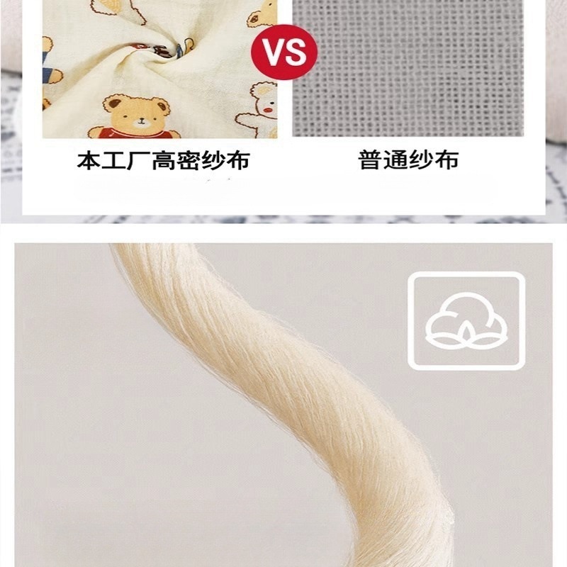 授乳タオル外出授乳神器覆い綿a類多機能防光ストール通気性の薄いタイプ|undefined