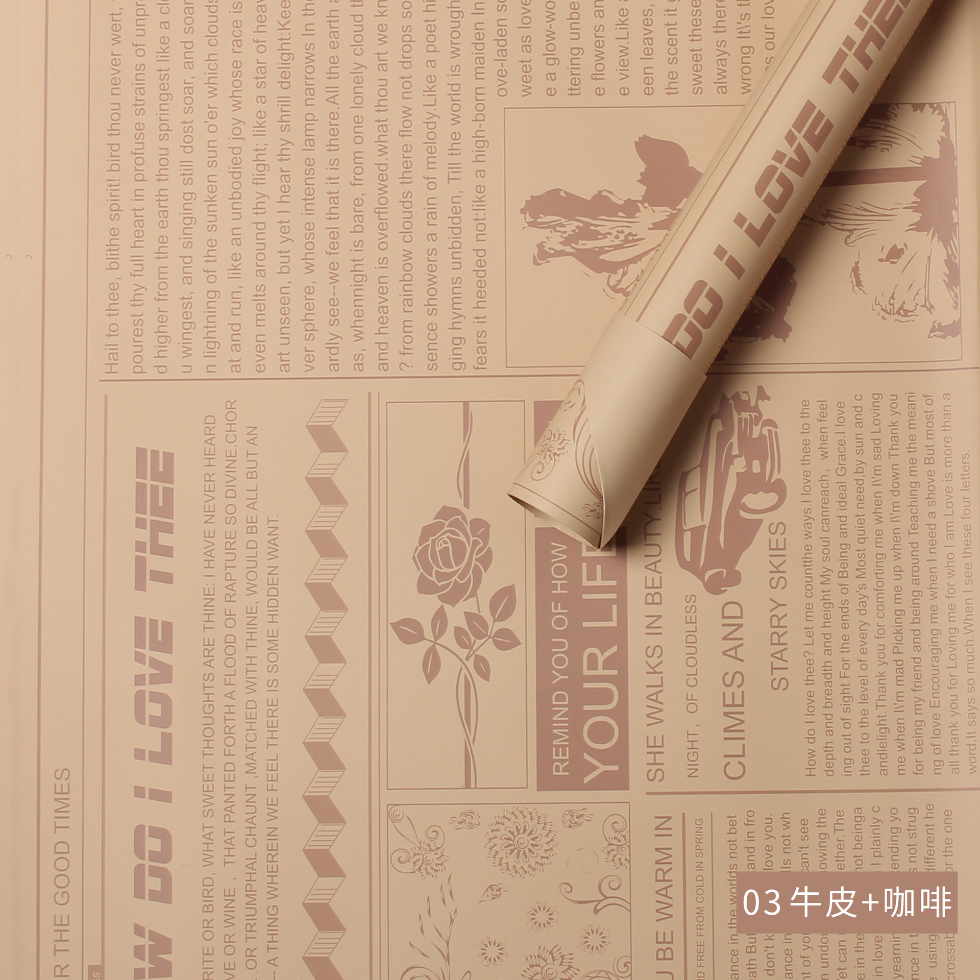 Flor fiesta fábrica al por mayor periódico inglés transfronterizo flor embalaje florista material de embalaje regalos embalaje papel