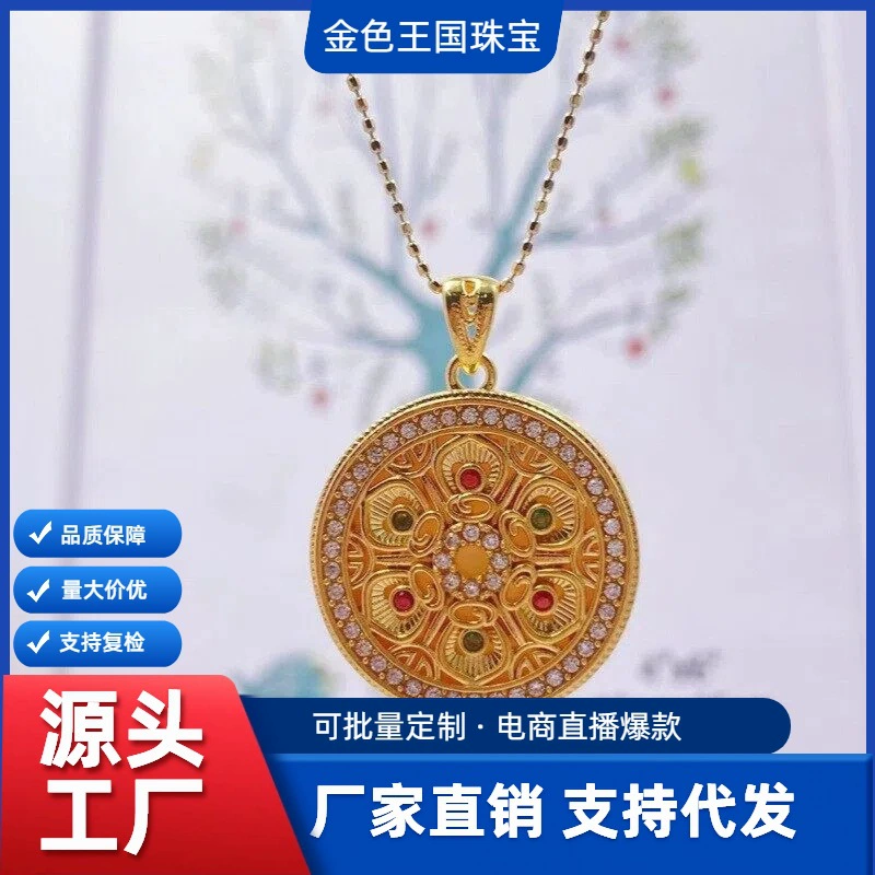 Подвеска-компас из золота 18 карат Au750, цветное золото, шестисимвольный манта-компас, легкая роскошная универсальная цепочка на ключицу, золото в форме ракушки