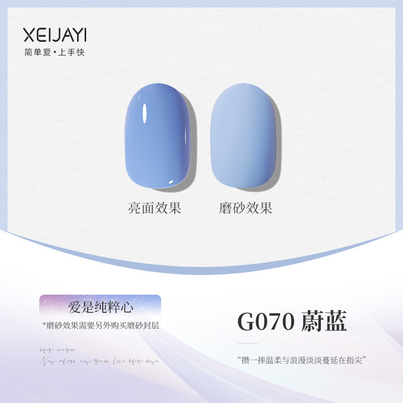 G070-Blue