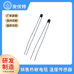 �F؛����ˮ���^����^�������10K 1% 3435 1% NTC�ضȂ�����оƬ