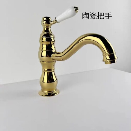 Nordic French retro gold face basin faucet bathroom creative European cold and hot splash-proof undermount basin faucet