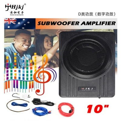 Sound Gun Car Subwoofer — Car speaker/subwoofer - 819-class-d-800w-pure-subwoofer