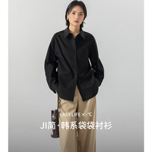 简约韩系大廓形衬衫凉感免烫易打理衬衣宽松口袋设计款衬衫