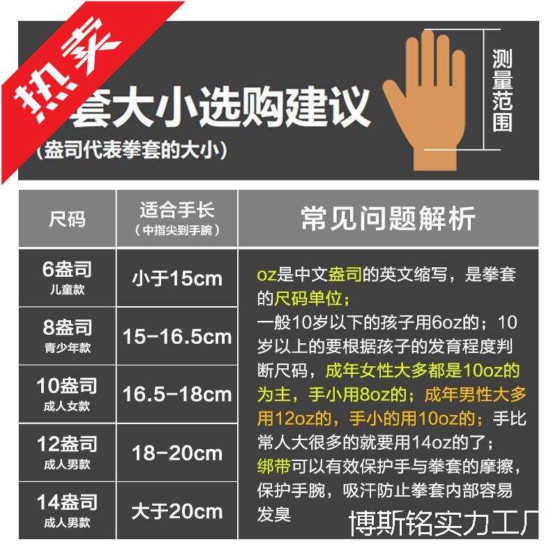 Boxing Gloves Adult Training Gloves Men's and Women's Sandbag Fighting Muay Thai Fighting Children's Gloves Wholesale