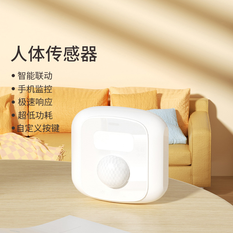 Wifi inalámbrico infrarrojo del sensor del cuerpo humano graffiti sensor PIR casa inteligente ultra-pequeña escena antirrobo