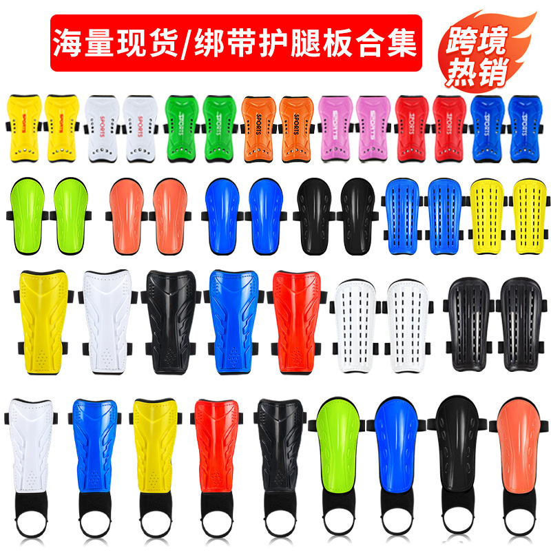 Cross-Border In-Stock Soccer Shin Guards with Straps, Professional Competition Adult Anti-Collision Protective Boards, Customizable for Men, Women, and Children Training