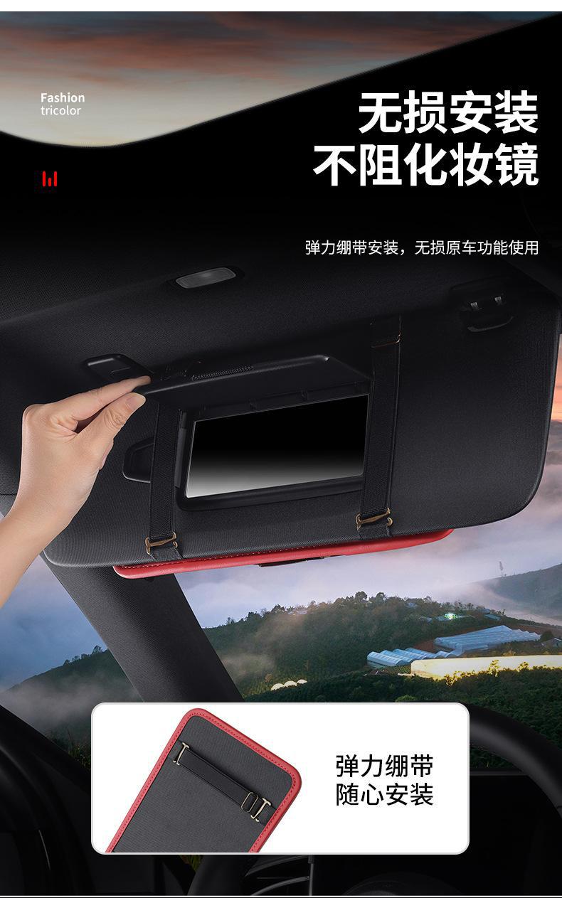 Car sun visor storage artifact multi-function light barrier glasses bag card driving identification clip car storage cover