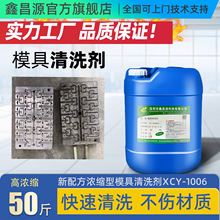 늽�ģ����ϴ�����������z���_��ģ���|�Գ��ͳ��P�����102C